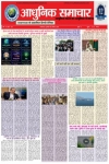 News