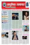 News