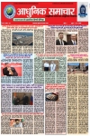 News