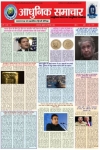 News