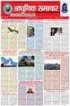 News