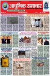 News