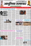 News