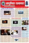 News