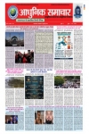 News